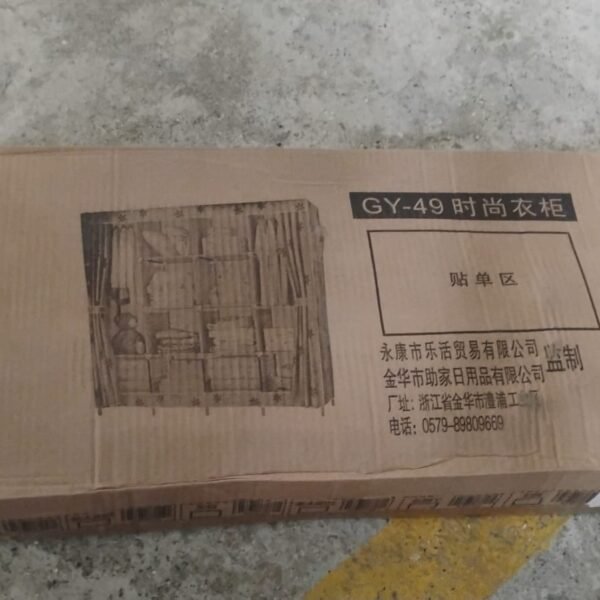 c17d1c8c-e640-401c-a6d1-d80839f7c2ac.jpg Big 8 Compartment Portable and Collapsible Wardrobe Racks (1 Set)