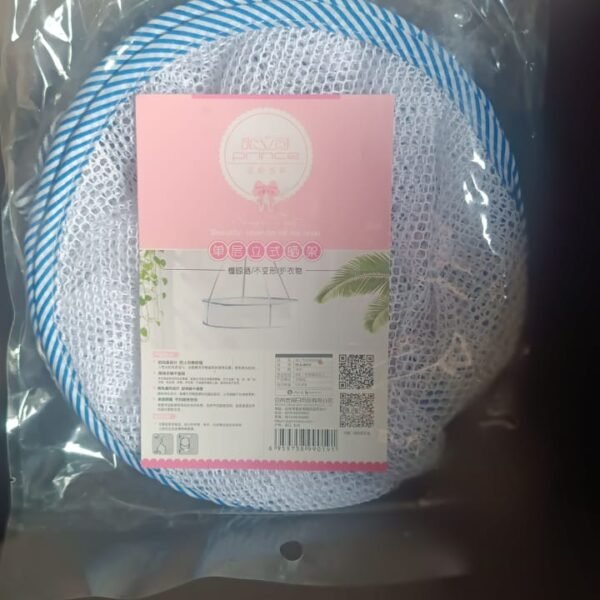 Drying Rack Drying Basket Hanging (1 Pc)