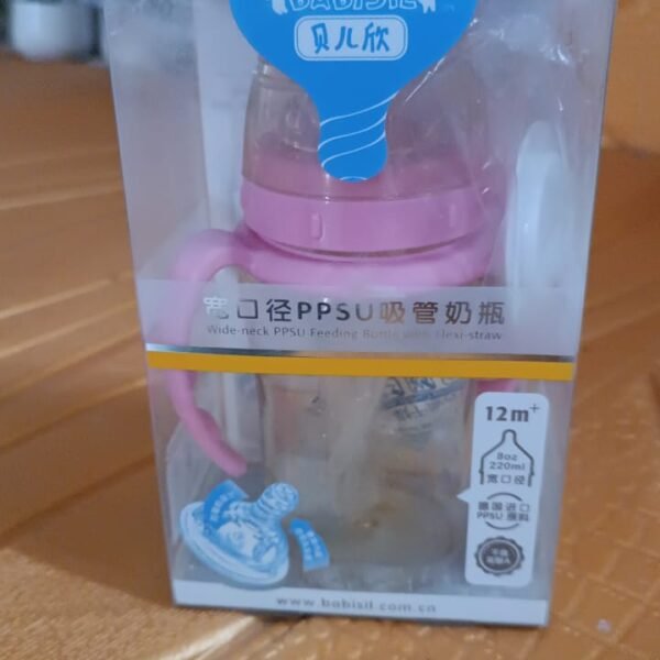 Plastic Baby Feeding Bottle with Handles & Straw (220 ML / 1 Pc)