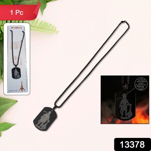 c56a5e75-3069-4147-8c9a-6cca1899074b.jpg Hanuman Chalisa Locket with Gada, Chain (1 Pc)