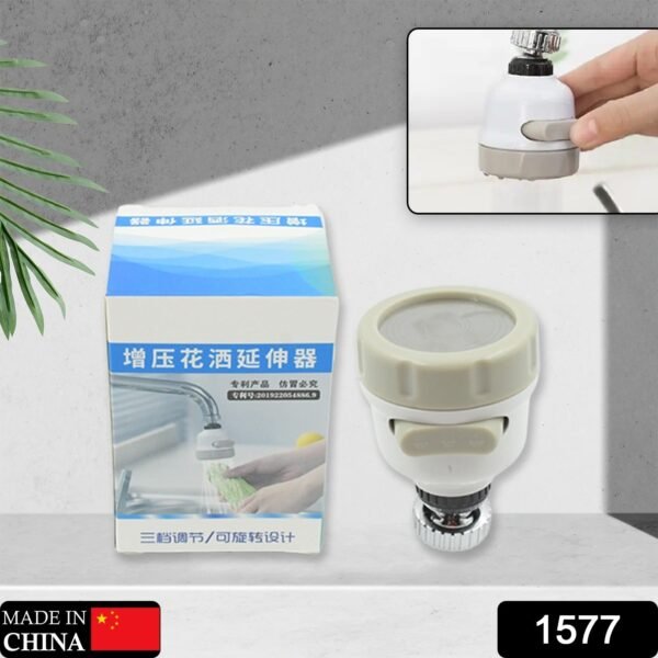 c7223716-378c-4db5-9c67-7eca0e397262.jpg 360 Degree Rotating Water-Saving Sprinkler