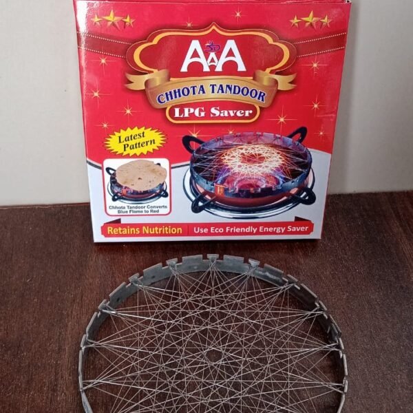 e064022e-f340-433d-ace6-cea9c025d088.jpg Stainless Steel Grill Jalli, Chota Tandoor