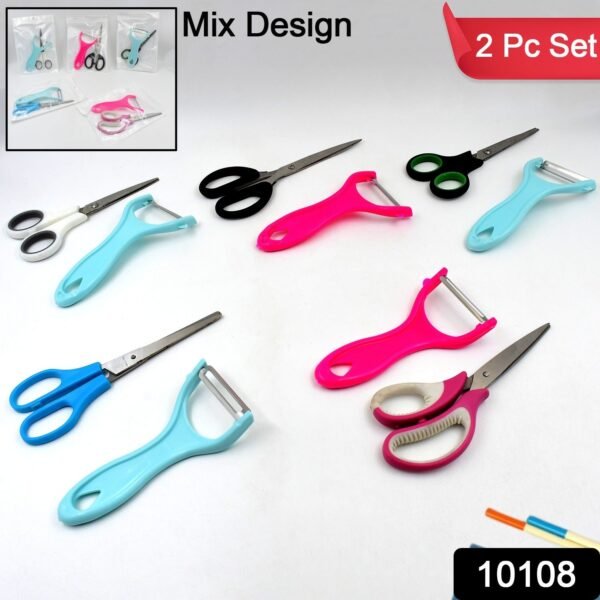 Stainless Steel Kitchen Scissors & Multipurpose Peeler (2 Pc Set, Mix Design)