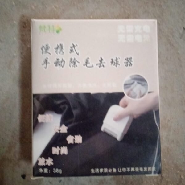 Portable Clothes Lint Remover – Razor Fuzz & Fluff Remover for Pet & Home (1 Pc)