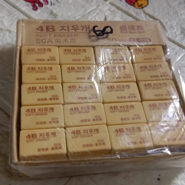 Pencil Eraser Professional 4B Drawing Eraser Art Soft Eraser for (60 Pc Pack)