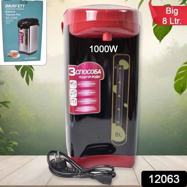 eb240302-39c1-4d2e-9e50-331a5e92b23c.jpg Stainless steel Electric Airport Thermos Kettle Thermo Pot, kettle (1000W / 8 Ltr.)