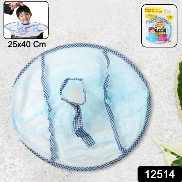 Reusable Hair Cutting Cape Umbrella (25x40 Cm)
