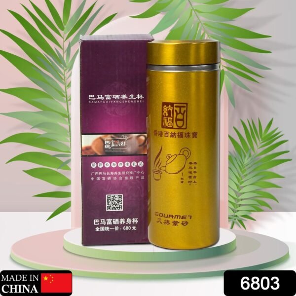 High Quality Vacuum Water Bottle For Gym, Cycling, Travel & Daily Use (300 Ml)