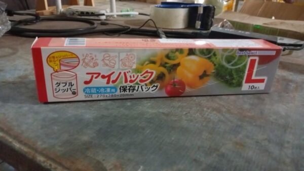 fb30821c-4bf4-4841-8b50-e330975f1817.jpg Large Food Seal Bag | Transparent Fresh Food Bags (10 Pcs Set)