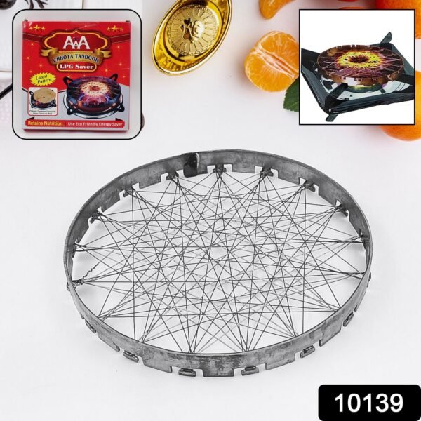 fb56042f-15bf-4256-bc10-06dc55152b03.jpg Stainless Steel Grill Jalli, Chota Tandoor