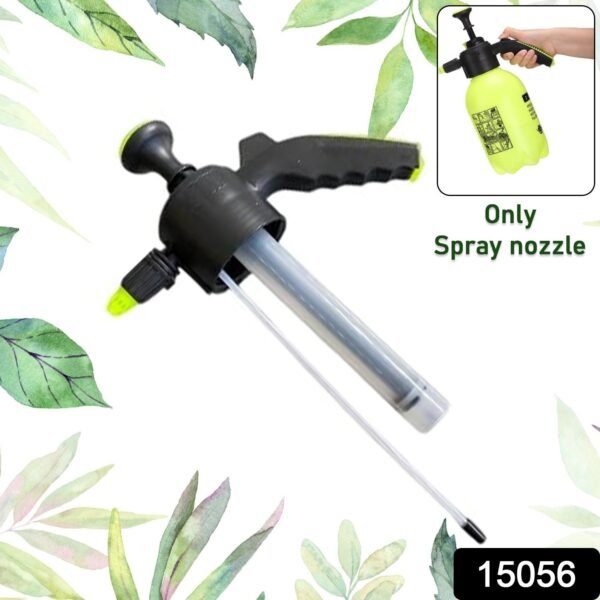 Only Watering Can Spray (Watering Can not include / only nozzle included / 1 Pc)
