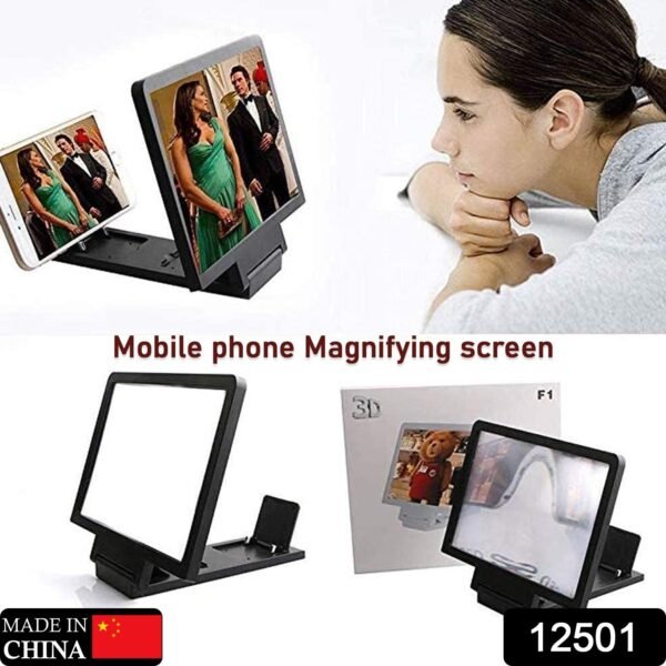 3D Mobile Phone Screen Zoom Display (1 Pc)
