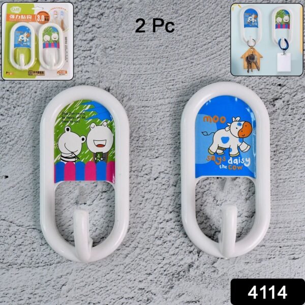 Multipurpose Strong Hook Self-Adhesive hooks (2 Pc Set)