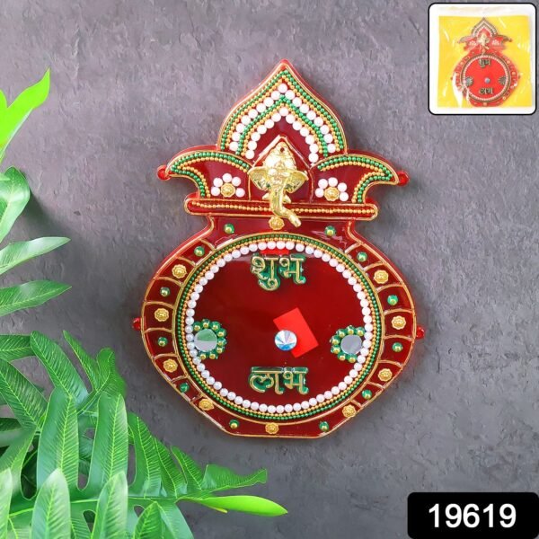 sku_281b7d18-f3d4-443b-8d75-a4ed8ba08c68.jpg Decorative Kalash Wall Hanging with Shubh Labh (1 Pc)